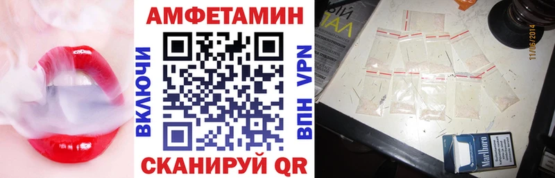 Амфетамин Розовый  OMG онион  Михайловск 