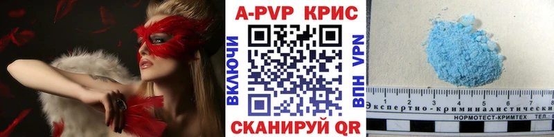 Alfa_PVP СК КРИС  Михайловск 