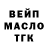 АМФЕТАМИН Розовый Han J