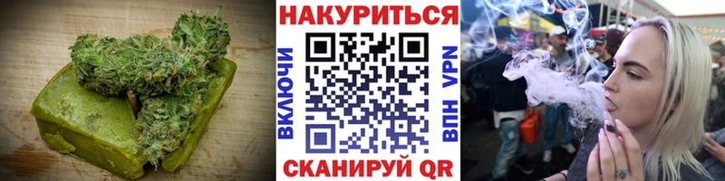 Cannafood марихуана  Михайловск 