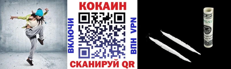 Cocaine Перу  Михайловск 