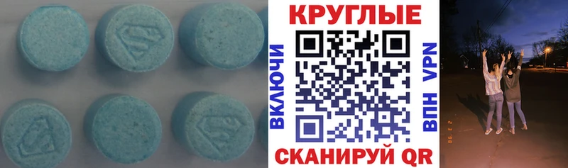 это клад  hydra зеркало  Михайловск  ЭКСТАЗИ TESLA 