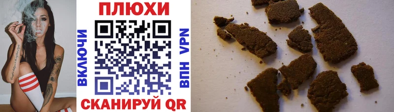 ГАШИШ 40% ТГК Михайловск