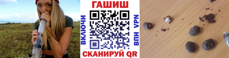 Гашиш хэш  Михайловск 