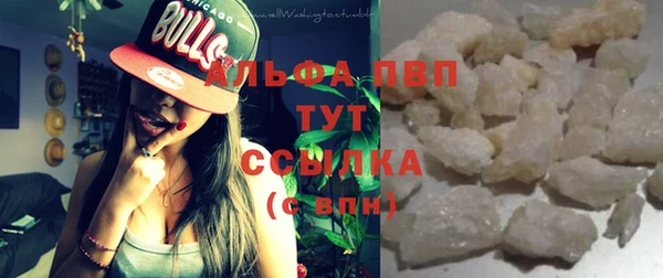 дурь Бронницы
