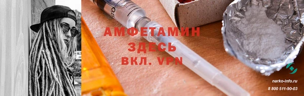марки lsd Богородск