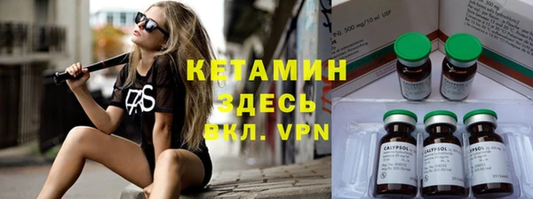 2c-b Богородицк