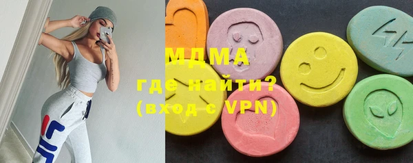 марки lsd Богородск