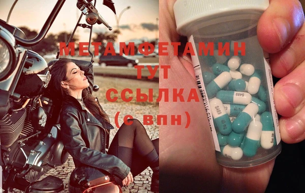 марки lsd Богородск
