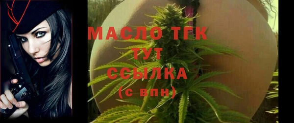 дурь Бронницы