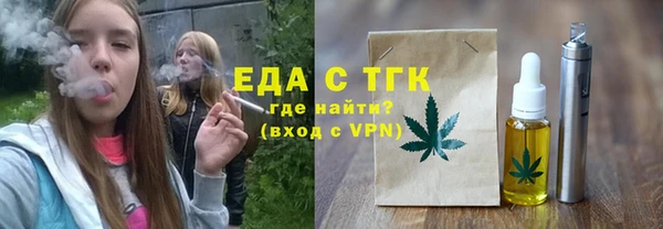 2c-b Богородицк
