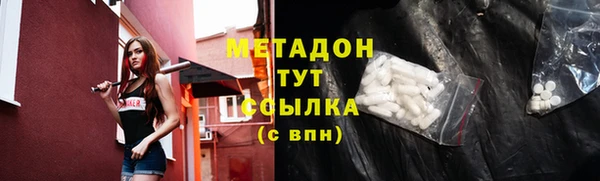 2c-b Богородицк