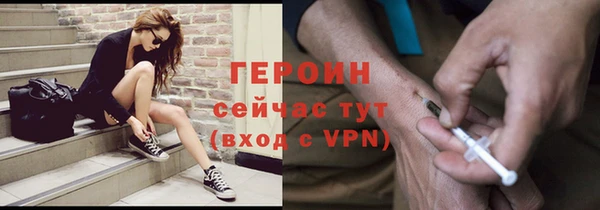 альфа пвп Дмитриев