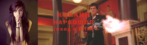 COCAINE Богданович