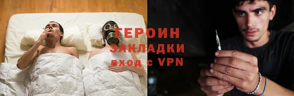 марки lsd Богородск