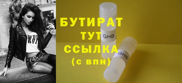 2c-b Богородицк