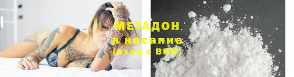 2c-b Богородицк