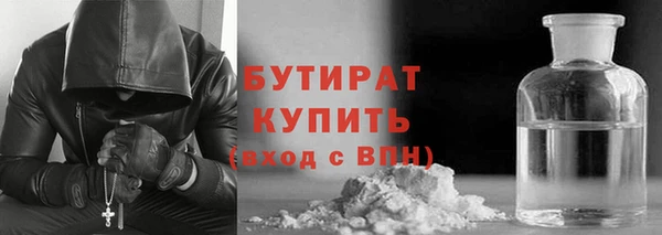 COCAINE Богданович
