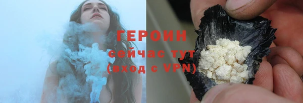 марки lsd Богородск