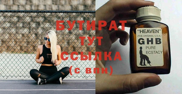 круглые Бугульма