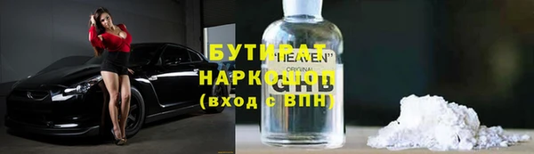 COCAINE Богданович