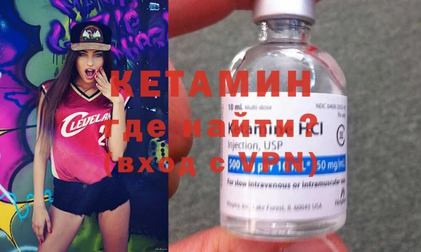 марки nbome Бородино