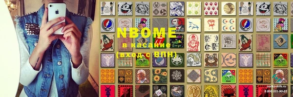 марки lsd Богородск