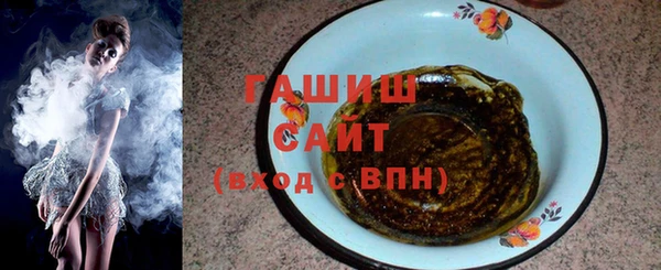 спайс Дмитровск