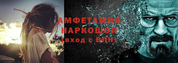 марки lsd Богородск