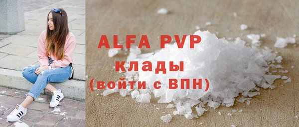 марки lsd Богородск