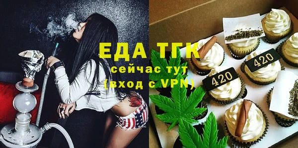 стафф Дмитров