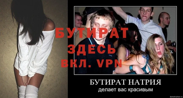 альфа пвп Дмитриев