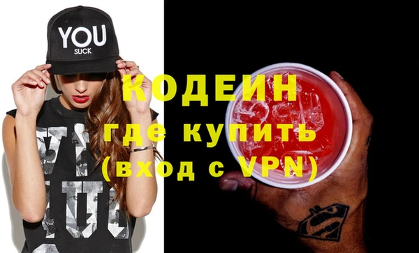 2c-b Богородицк