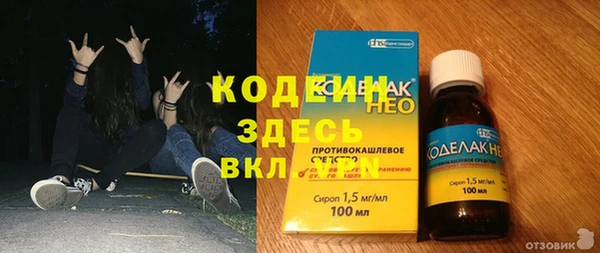 COCAINE Богданович