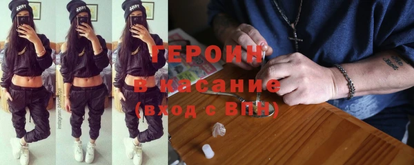 спайс Дмитровск