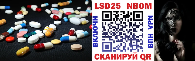 Лсд 25 экстази ecstasy  Михайловск 