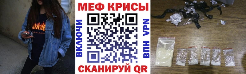 купить закладку  Михайловск  Мефедрон 4 MMC 