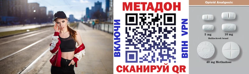 закладка  Михайловск  Метадон мёд 