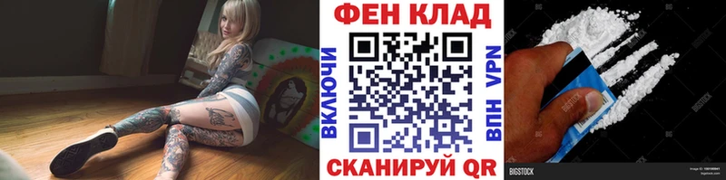 МЕТАМФЕТАМИН Methamphetamine Михайловск